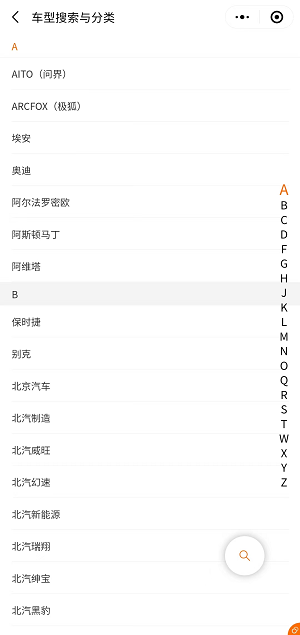 汽車維修資料網站