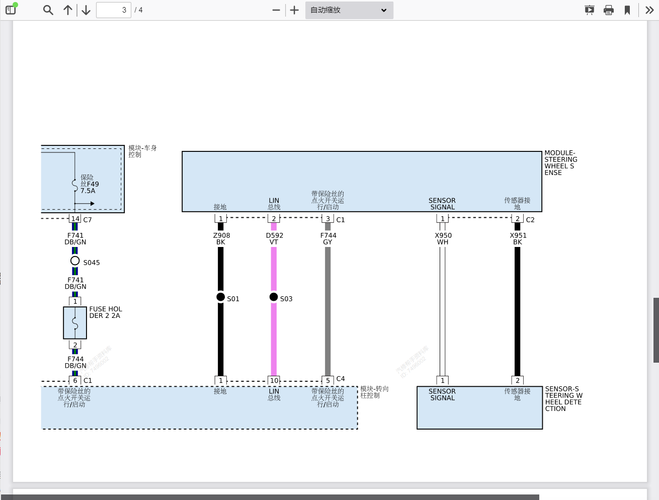 汽車維修資料庫