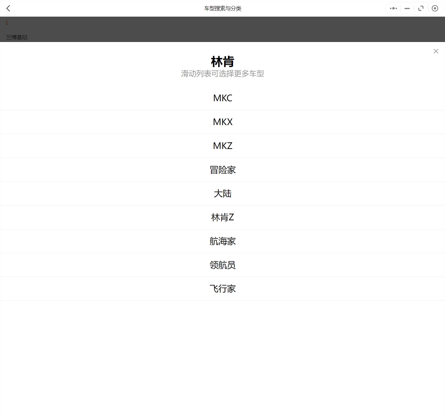 2015-2023年林肯汽車維修手冊和電路圖[資料更新]