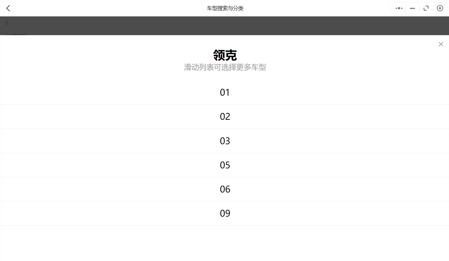2018-2022年款領(lǐng)克汽車維修手冊和電路圖[資料更新]