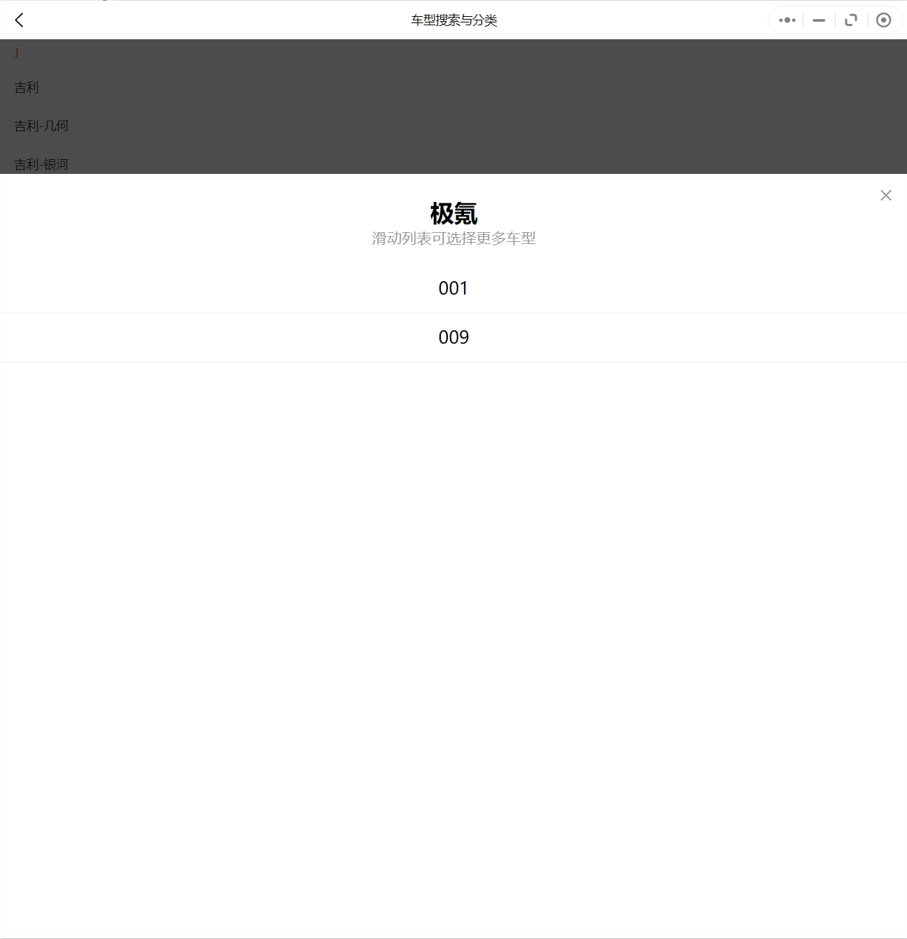 2021-2023年極氪001極氪009維修手冊和電路圖[資料更新]